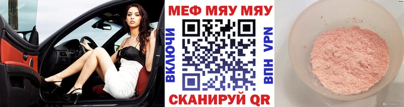 Купить закладку ГАШИШ Альфа ПВП Мефедрон Каннабис Костерёво