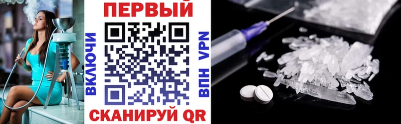 Купить где  Костерёво  Амфетамин Premium 