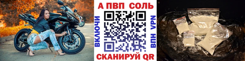 A-PVP крисы CK  Купить закладки  Костерёво 