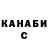 Кодеин Purple Drank CounterMAN