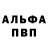 Амфетамин 98% The Jimbo
