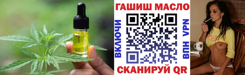 Cannafood конопля  Купить закладки  Костерёво 