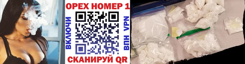 Кокаин 97% Костерёво