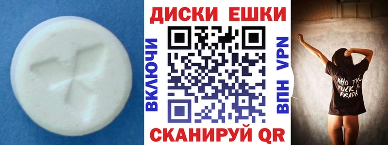 ЭКСТАЗИ MDMA  Купить закладки  Костерёво 