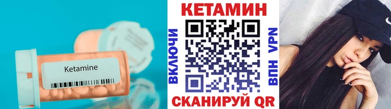Кетамин ketamine  Купить закладки  Костерёво 