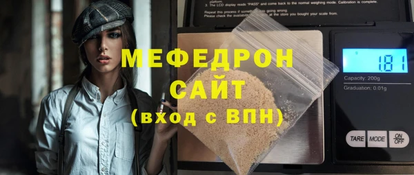 мет Балабаново