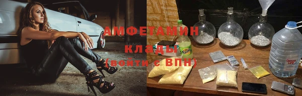 трава Белоозёрский