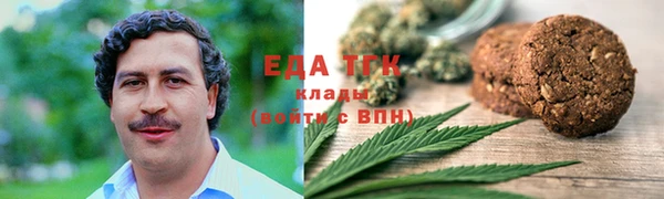 экстази Баксан