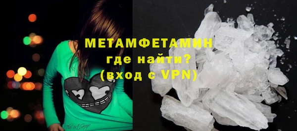 мяу мяу мука Балахна
