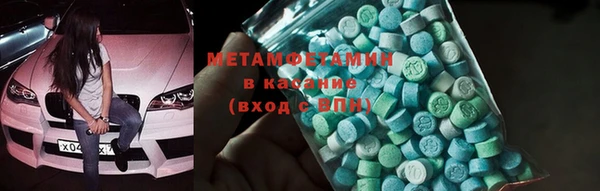 марки lsd Беломорск