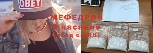 мет Балабаново