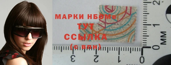 мяу мяу мука Балахна