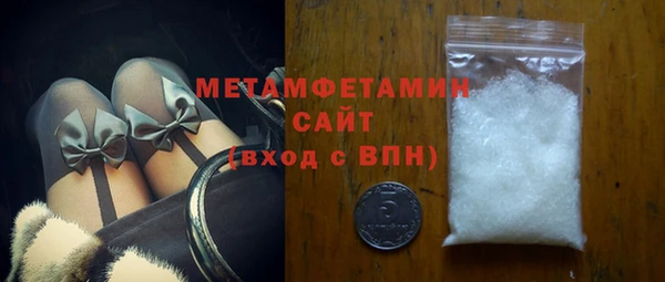 спайс Белокуриха