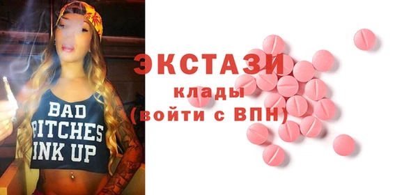 мяу мяу мука Балахна