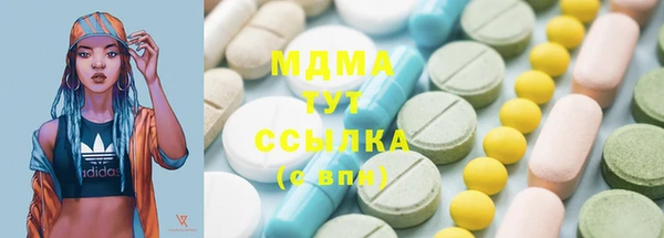 мяу мяу мука Балахна