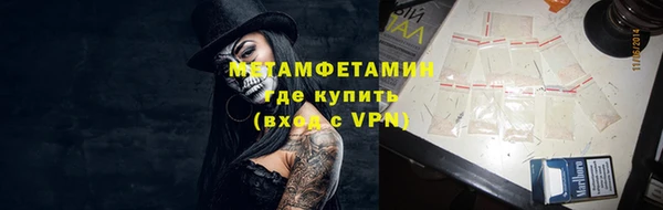 экстази Баксан