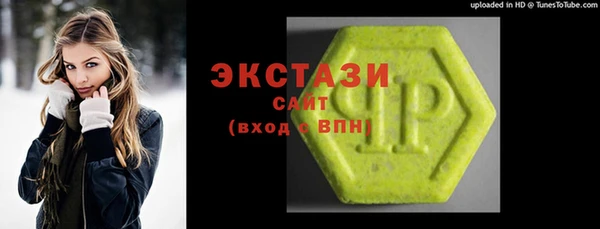 экстази Баксан