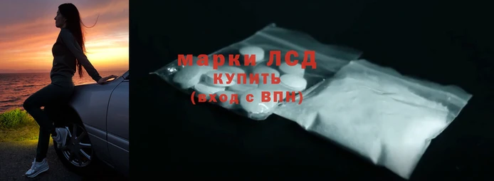 экстази Баксан