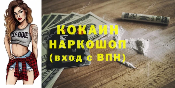 экстази Баксан