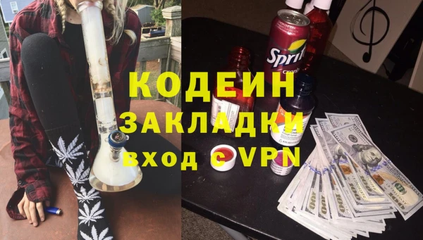 марки lsd Беломорск