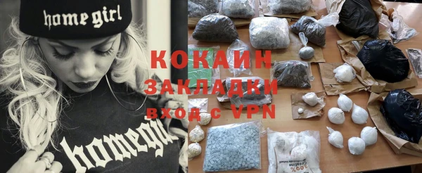 мяу мяу мука Балахна
