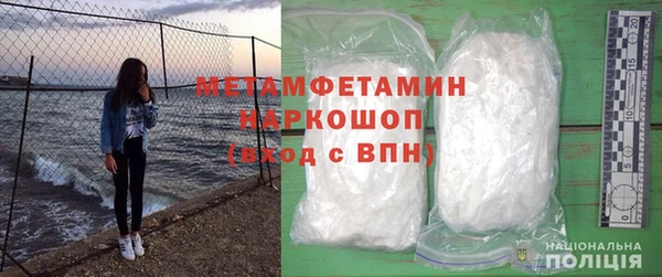 спайс Белокуриха
