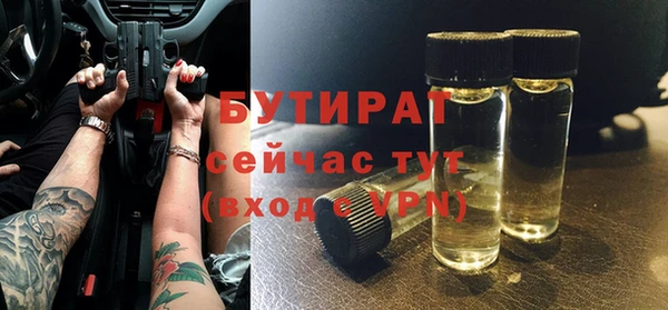 мет Балабаново