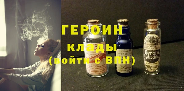 экстази Баксан