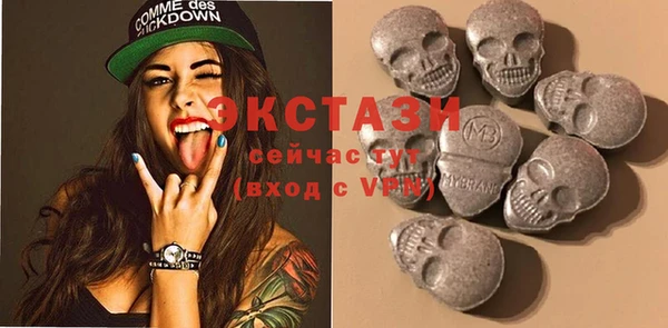 марки lsd Беломорск