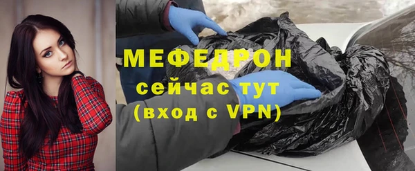 спайс Белокуриха
