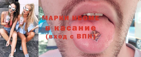 трава Белоозёрский