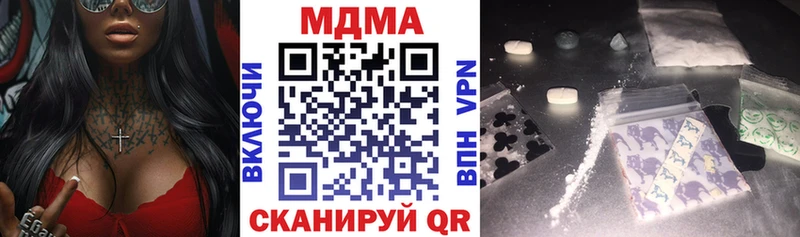 MDMA VHQ  Купить  Костерёво 