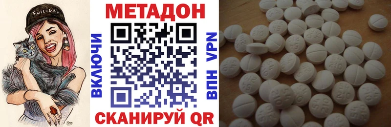Купить  Костерёво  МЕТАДОН VHQ 