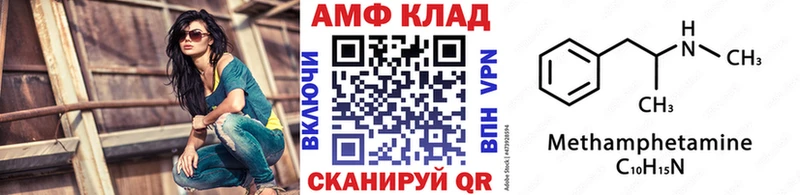 Купить закладки  Костерёво  МЕТАМФЕТАМИН кристалл 