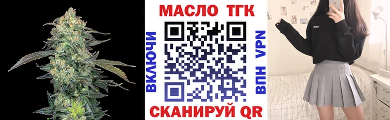 ТГК Wax  Купить закладки  Костерёво 